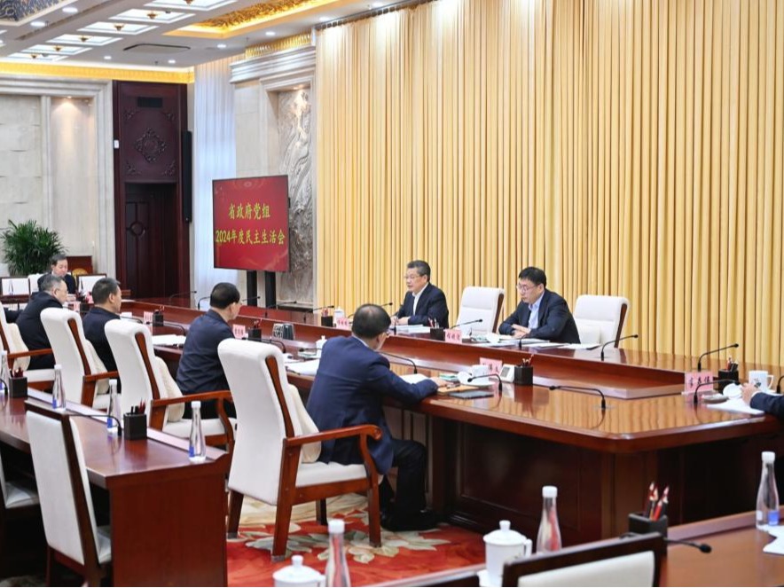 ​​지방 정부의 당 그룹은 2024 년 민주주의 생활 회의를 열었고, Ren Zhenhe는 주재하고 요약 연설을 전달했습니다.