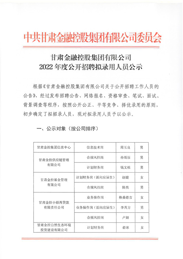 온라인 카지노 조작