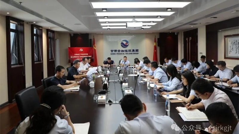 카지노 온라인 Financial Holdings Hualong Securities는 중앙 8 규정의 정신을 시행하는 학습 및 교육 작업을 촉진하기위한 회의를 조직했습니다.