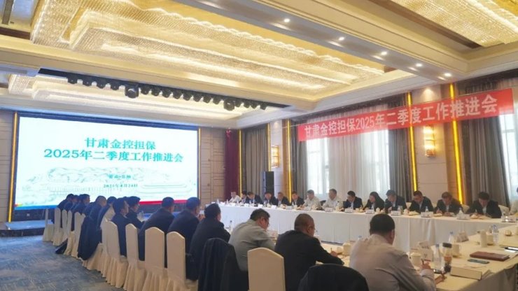 카지노 온라인 Financial Holdings 보증 2 분기 작업 프로모션 회의