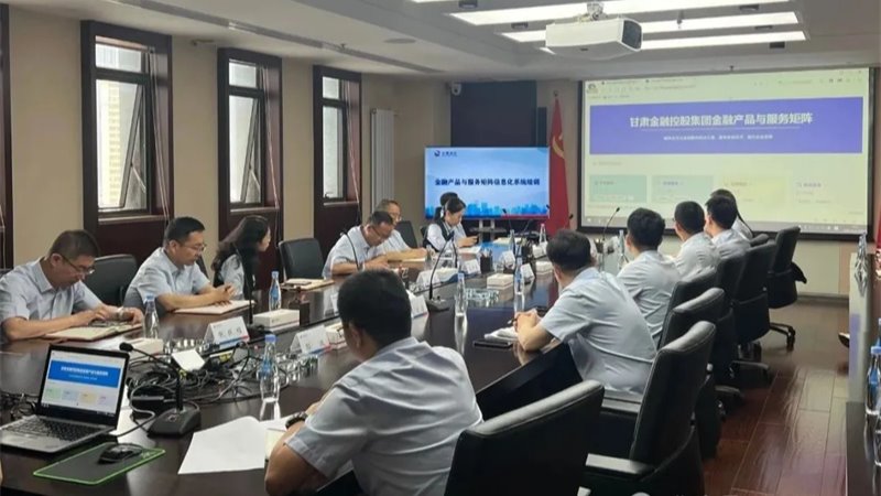 카지노 온라인 Financial Holding Group 금융 제품 서비스 매트릭스 관리 플랫폼 운영에 대한 특별 교육