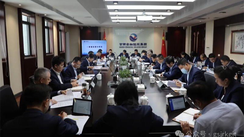 미디어주의 | 카지노 온라인 Financial Holding Group은 1 분기 563 억 위안에 투자 및 금융 서비스를 제공합니다