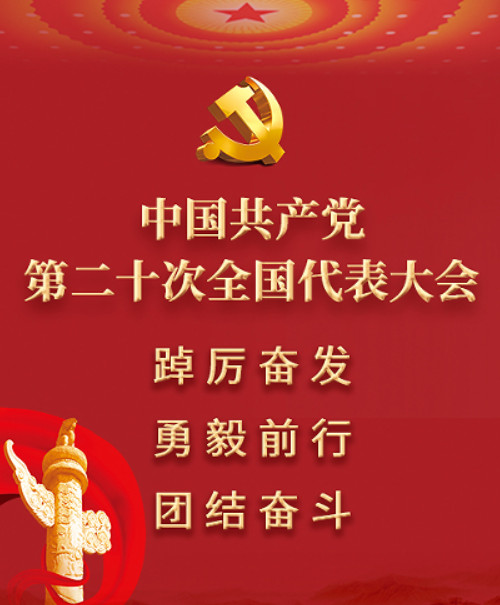 Twenty National 카지노 온라인ngresses